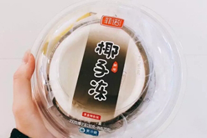 椰子凍孕婦能吃嗎？椰子凍寶寶能吃嗎