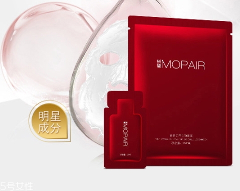 膜派mopair是什么牌子？膜派好用嗎