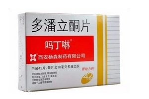 嗎丁啉的作用與功效 嗎丁啉治什么??？