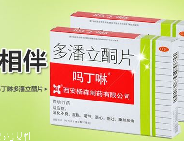 嗎丁啉的作用與功效 嗎丁啉治什么病？