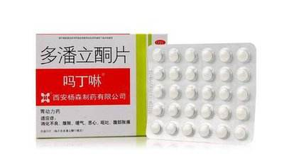 嗎丁啉飯前吃還是飯后吃？嗎丁啉服用時間