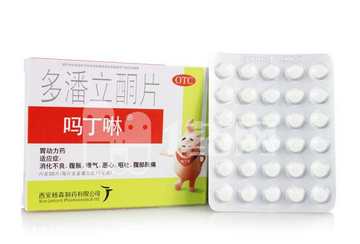 嗎丁啉價(jià)格 嗎丁啉多少錢？