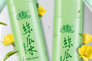 廣源良絲瓜水好用嗎？廣源良絲瓜水哪里買