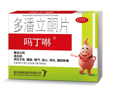 嗎丁啉保質(zhì)期 嗎丁啉能放多久？