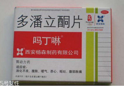 嗎丁啉保質(zhì)期 嗎丁啉能放多久？