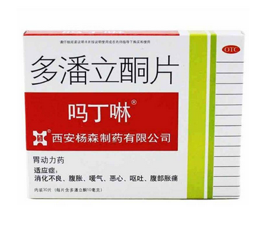 嗎丁啉是處方藥嗎？嗎丁啉要用處方購買嗎？
