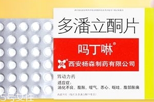 嗎丁啉能長期吃嗎？嗎丁啉長期吃有副作用嗎？
