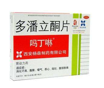 嗎丁啉能飯后吃嗎？嗎丁啉能空腹吃嗎？