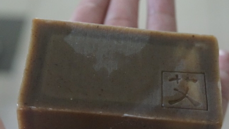 阿原手工皂可以洗臉嗎？阿原手工皂好嗎