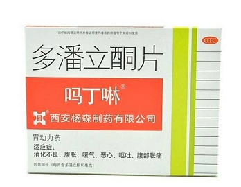 嗎丁啉可以吃兩片嗎？嗎丁啉吃兩片效果好嗎？
