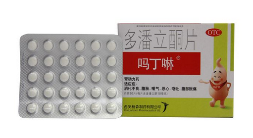 嗎丁啉會(huì)導(dǎo)致月經(jīng)推遲嗎？嗎丁啉會(huì)影響月經(jīng)嗎？