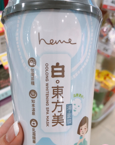 heme喜蜜是什么牌子？heme化妝品什么值得買