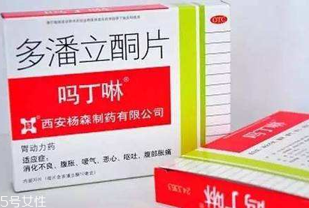 嗎丁啉對(duì)胎兒有影響嗎？孕婦能吃嗎丁啉嗎？