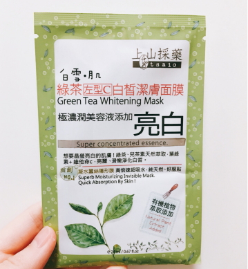 上山采藥護(hù)膚品怎么樣？上山采藥面膜好用嗎