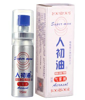 人初油怎么樣？人初油效果好嗎？