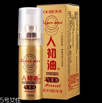 人初油會(huì)影響受孕嗎？人初油對(duì)懷孕有影響嗎？