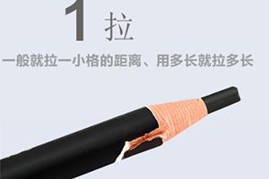 拉線眉筆的線是干嘛的？拉線眉筆怎么削