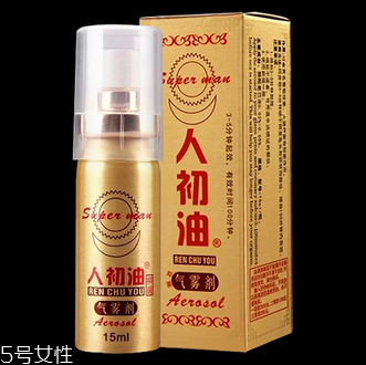 人初油會麻木嗎？人初油用多了的后果
