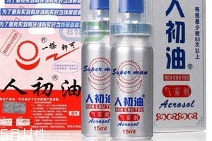 人初油對(duì)精子有影響嗎？人初油會(huì)傷害精子嗎？