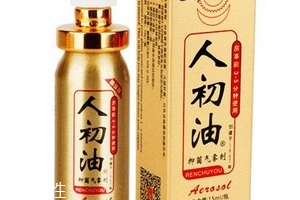 人初油可以吃嗎？人初油可以口服嗎？
