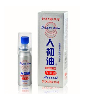 人初油可以吃嗎？人初油可以口服嗎？