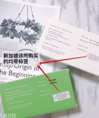 新加坡白番茄美白丸怎么吃？白番茄美白丸說明書