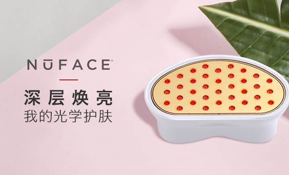 nuface紅光頭怎么樣？nuface紅光頭使用心得