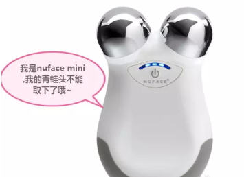 nuface mini和nuface trinity哪個好？nuface mini和trinity區(qū)別