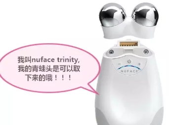 nuface mini和nuface trinity哪個好？nuface mini和trinity區(qū)別
