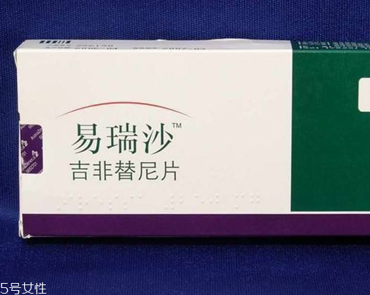 易瑞沙治療什么癌癥？易瑞沙適應(yīng)癥