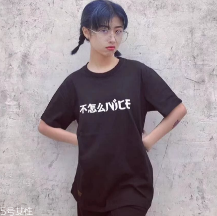 不怎么nice是什么牌子？不怎么nice短袖品牌介紹