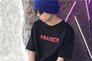 不怎么nice是什么牌子？不怎么nice短袖品牌介紹