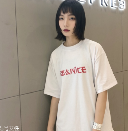 不怎么nice短袖正品多少錢_在哪買？