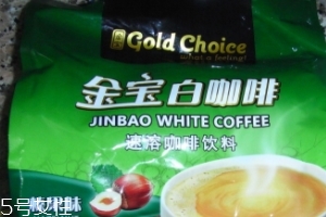 白咖啡是什么顏色？白咖啡是白色嗎？