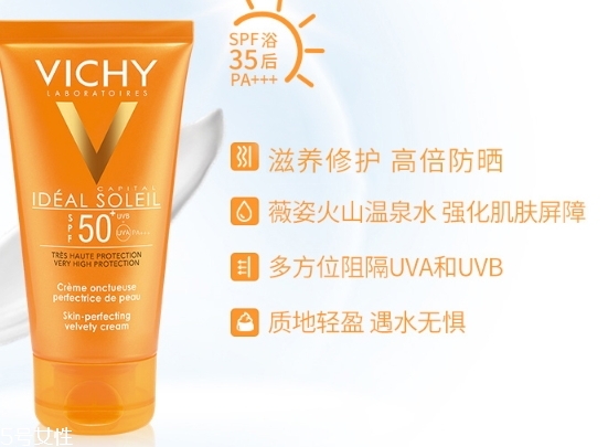 薇姿防曬霜和理膚泉哪個好？薇姿防曬霜和理膚泉對比