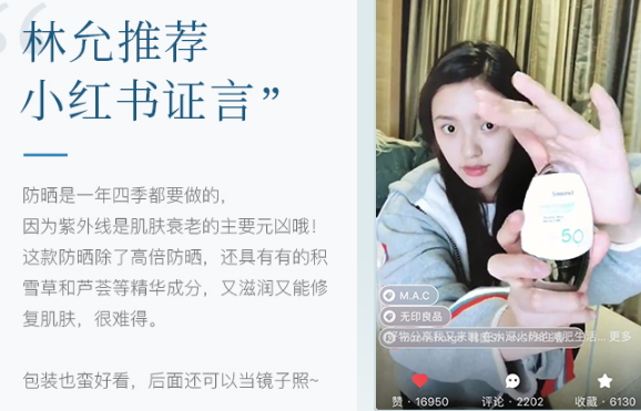 香蒲麗防曬霜多少錢(qián)？香蒲麗防曬霜防曬指數(shù)