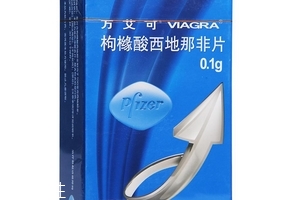 壯陽(yáng)藥對(duì)精子有影響嗎？壯陽(yáng)藥會(huì)傷害精子嗎？