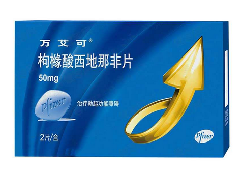 壯陽藥對眼睛有傷害嗎？壯陽藥會傷害眼睛嗎？
