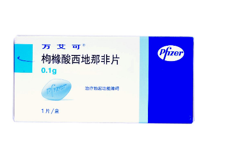 壯陽藥提前多久吃？壯陽藥服用時間