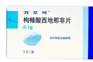 壯陽藥一般管多長時間？壯陽藥藥效是多久？