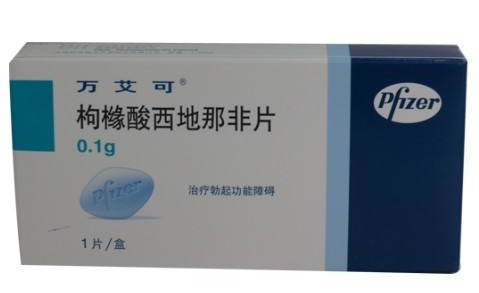 壯陽藥一般管多長時(shí)間？壯陽藥藥效是多久？