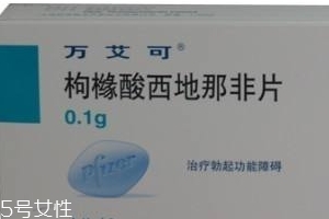 壯陽藥過期了還能吃嗎？過期的壯陽藥能吃嗎？