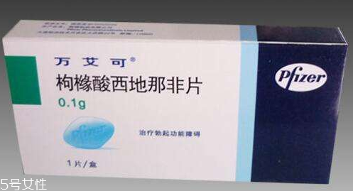 壯陽藥過期了還能吃嗎？過期的壯陽藥能吃嗎？