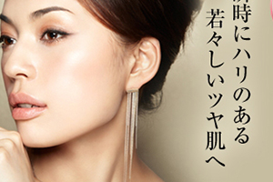ex beaute女優(yōu)肌是什么牌子？ex beaute女優(yōu)肌哪國(guó)的