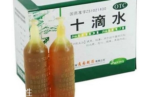 十滴水能治灰指甲嗎？灰指甲用十滴水有用嗎？