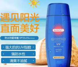 油性肌膚用什么防曬霜？適合油皮的防曬霜推薦