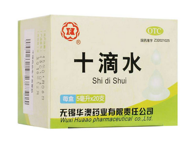 十滴水能退燒嗎？十滴水有退燒功效嗎？