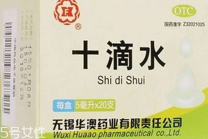 十滴水能解酒嗎？十滴水有解酒功效嗎？