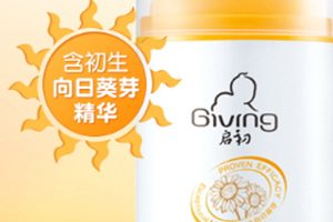 兒童防曬霜哪個(gè)牌子好？2022兒童防曬霜品牌排行榜