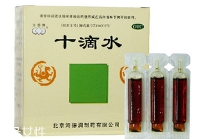 十滴水能殺蟲嗎？十滴水有殺蟲效果嗎？